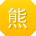 熊宇_手机用户
