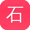 石狮seo