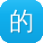 的网站建设
