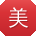 美团