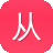 从事网站建设