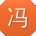 冯玲er