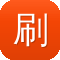 刷关键词排行seo工具