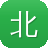 北京网站建设专业公司