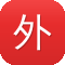 外推蜘蛛池推广工具