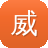 威海网站建设