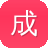 成都网站开发建设公司