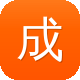 成都营销网站建设图标