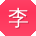 李静同学