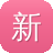 新人如何入手蜘蛛池