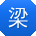 梁磊er