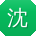 沈薇CC