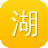 湖北网站建设