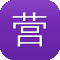 营销网站建设公司