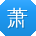 萧蕾er