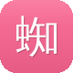 蜘蛛池前台会员模板图标