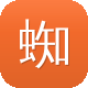 蜘蛛池搭建图解步骤图标
