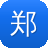 郑州高端网站建设公司