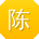 陈宁CC