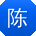 陈涛TT